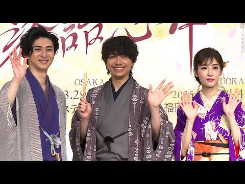 山崎育三郎、明日海りお&古川雄大と共演! 「絶対すてきになる」 念願のミュージカル版「昭和元禄落語心中」に自信(制作発表 ミュージカル 昭和元禄落語心中/山崎育三郎 明日海りお 古川雄大) 山崎育三郎、明日海りお&古川雄大と共演! 「絶対すてきになる」 念願のミュージカル版「昭和元禄落語心中」に自信(制作発表 ミュージカル 昭和元禄落語心中/山崎育三郎 明日海りお 古川雄大)