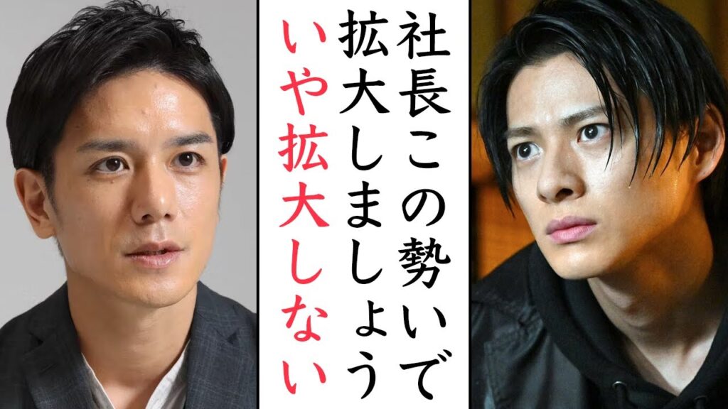 関係者が語る…滝沢秀明がTOBE拡大しない本当の“狙い”に拍手喝采!!Number_i平野紫耀も思わず納得か 関係者が語る...滝沢秀明がTOBE拡大しない本当の“狙い”に拍手喝采!!Number_i平野紫耀も思わず納得か
