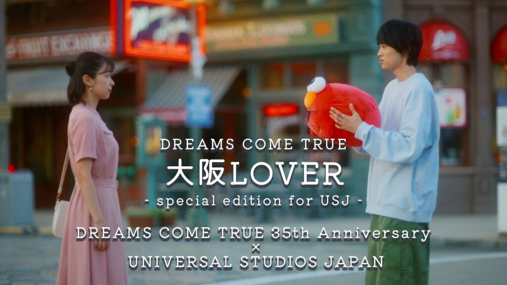 「大阪LOVER - special edition for USJ -」DREAMS COME TRUE 35th x UNIVERSAL STUDIOS JAPAN