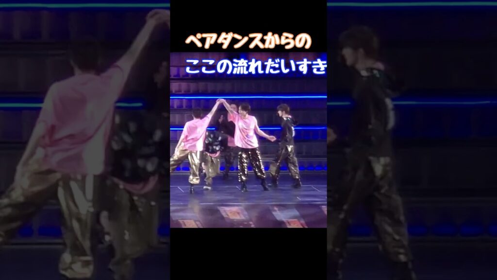 【煽り松松】#松田元太#松倉海斗 #travisjapan #トラジャ #travisjapanconcerttour2025#travisjapanconcerttour2025viisual