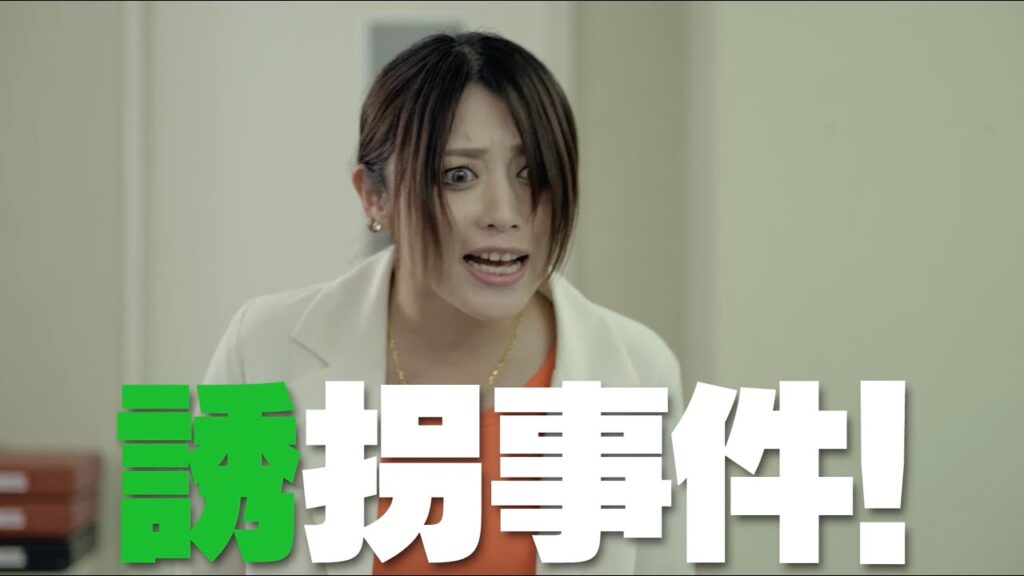 デイパーク劇場 #1 坊や誘拐事件