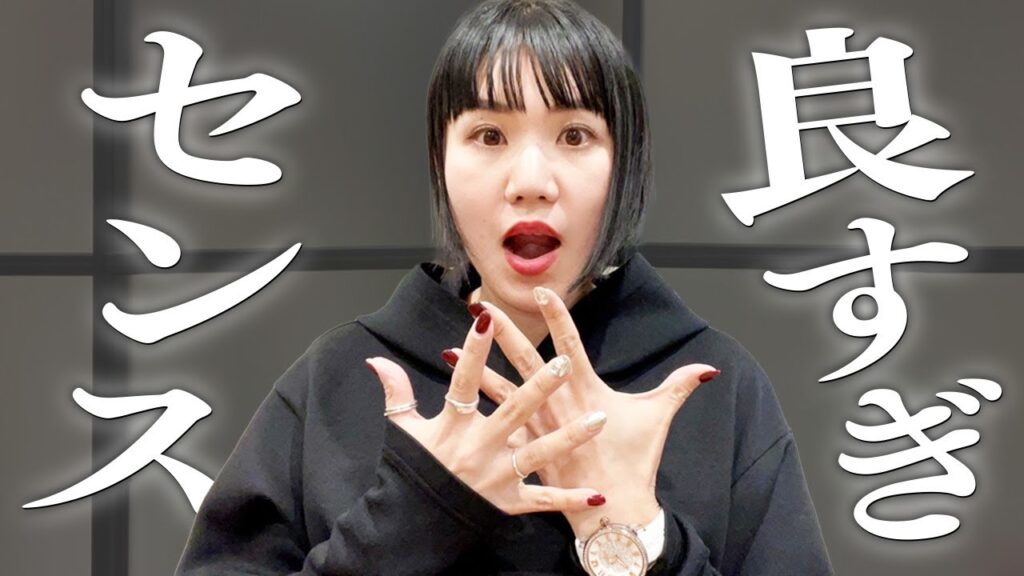 50代からのセンス良すぎる春コーデ