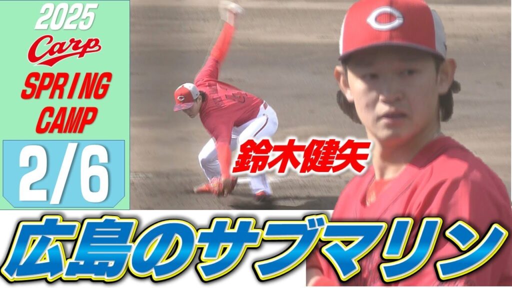 【シート打撃全球】鈴木健矢が実戦初登板で5人を相手に無安打ピッチング