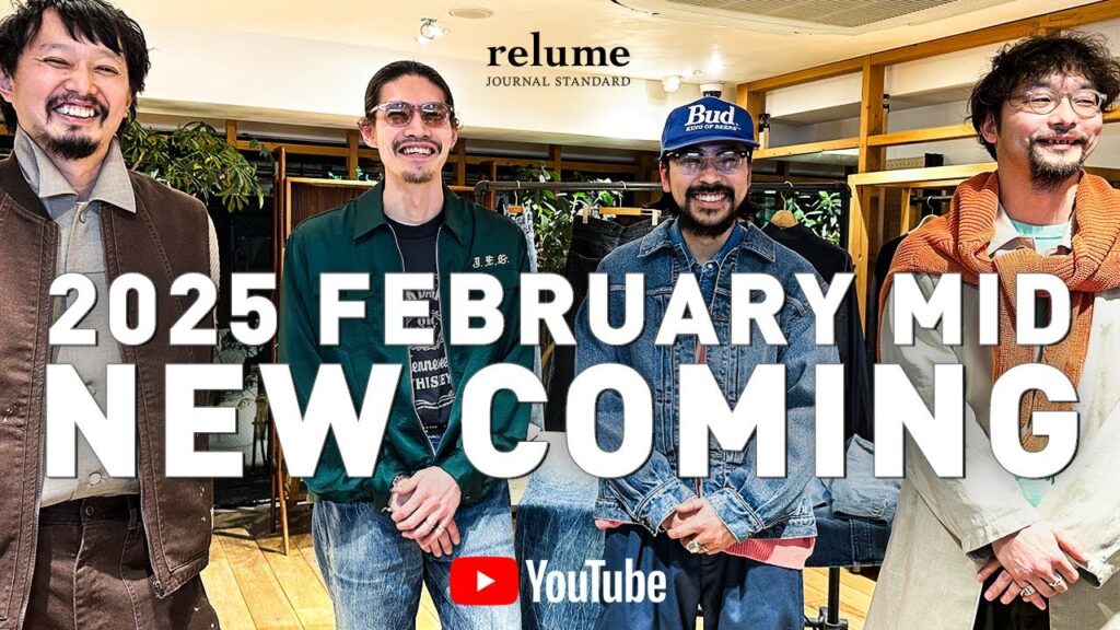 【25ss】今週も続々新入荷！春物トレンドコーデ【メンズファッション】