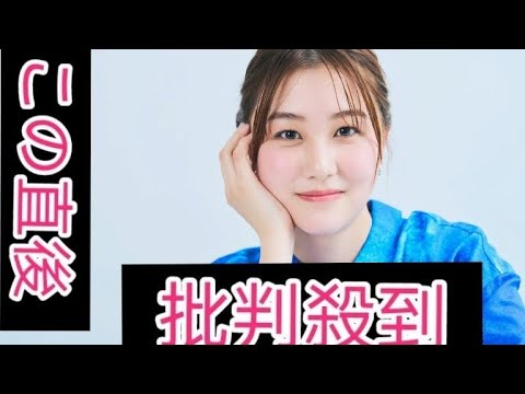 山口まゆ【モデルプレス=2025/01/21】女優の山口まゆが1月21日、自身のInstagramを更新。所属 山口まゆ【モデルプレス=2025/01/21】女優の山口まゆが1月21日、自身のInstagramを更新。所属