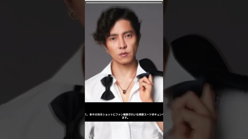 山下智久、新年ショットにファン大反響！