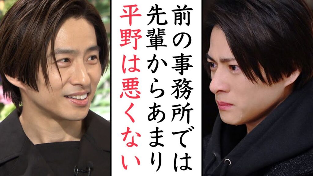 平野紫耀が語った「僕は先輩から可愛がられない」の真相...