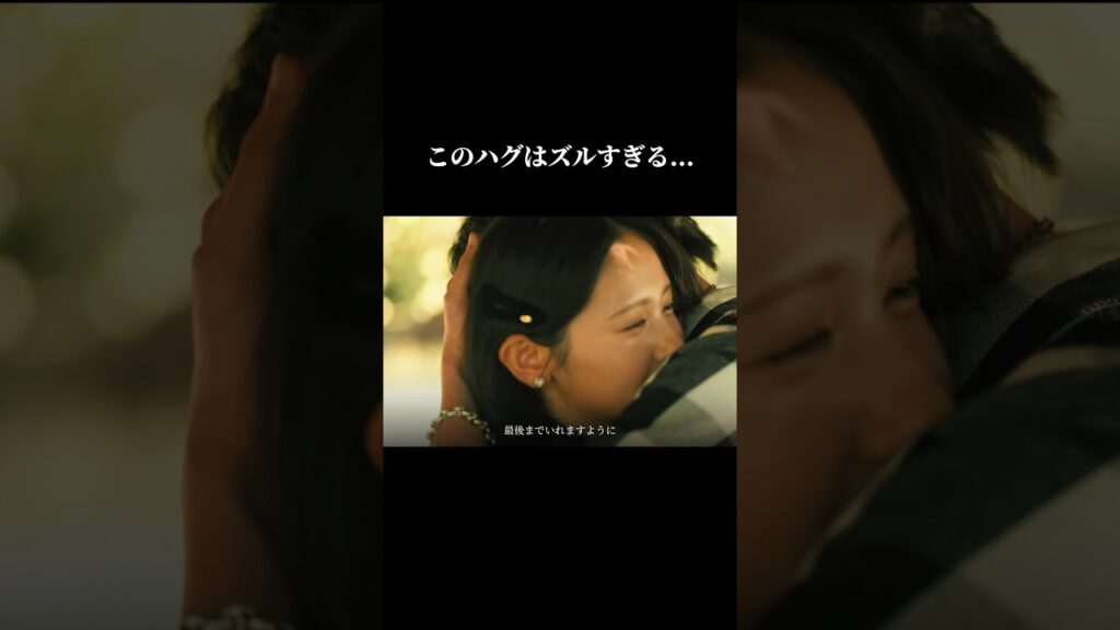 「小さい幸せを共有したい」年上男子からのハグに初恋女子”みぃ”は思わず涙…🥲 2人の運命は…💭 『キミとオオカミくんには騙されない』は全話ABEMAで配信中🩵 「小さい幸せを共有したい」年上男子からのハグに初恋女子"みぃ"は思わず涙...🥲 2人の運命は...💭 『キミとオオカミくんには騙されない』は全話ABEMAで配信中🩵