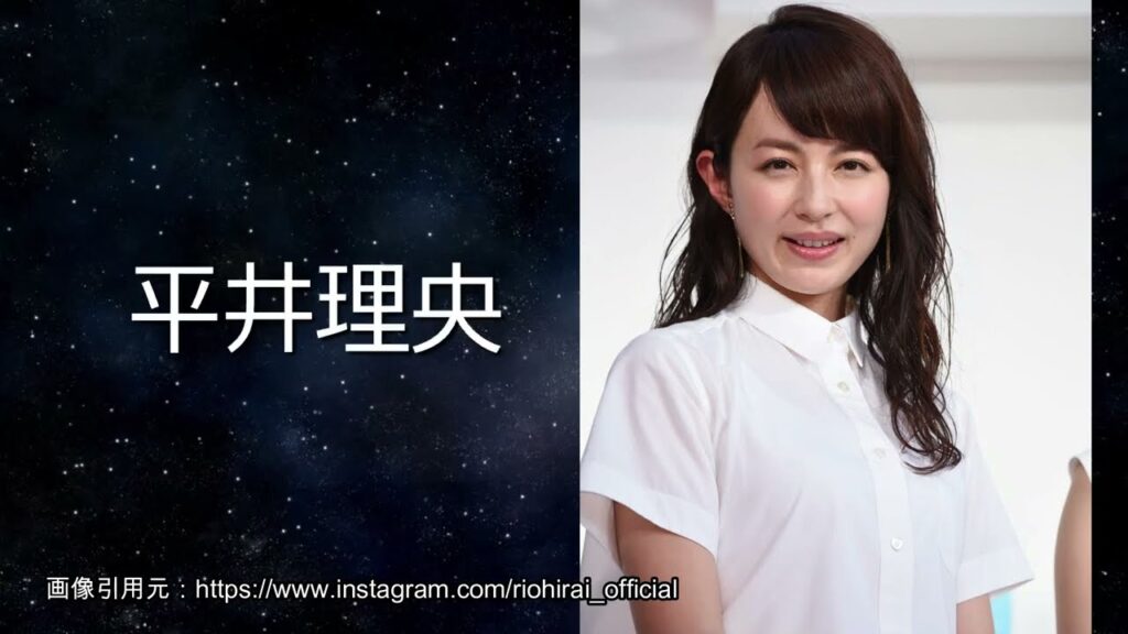 【平井理央】スポルトの美女アナウンサー！rio hirai