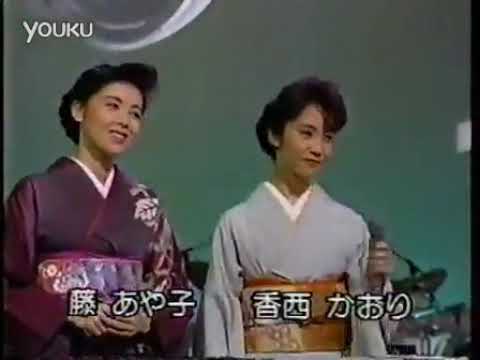 あなたの心に   香西かおり  藤あや子 (若い頃)