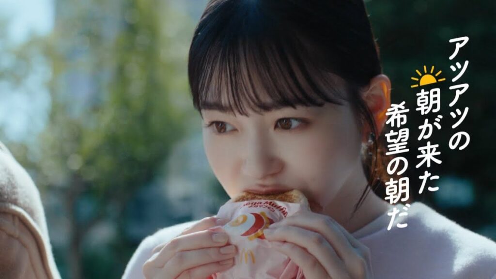 山田杏奈 × 岡田准一  マクドナルド 朝マック「朝マックタイム 会議」篇TVCM