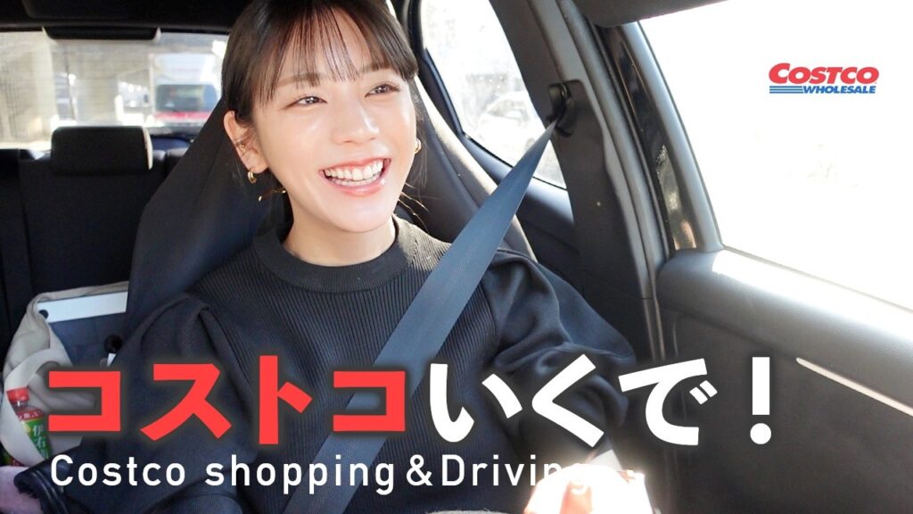 コストコで50000円分の爆買い！購入品紹介していきます