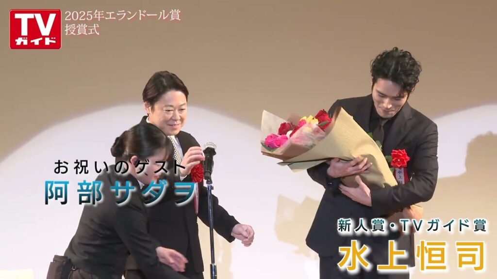 「2025年 エランドール賞」授賞式 「2025年 エランドール賞」授賞式