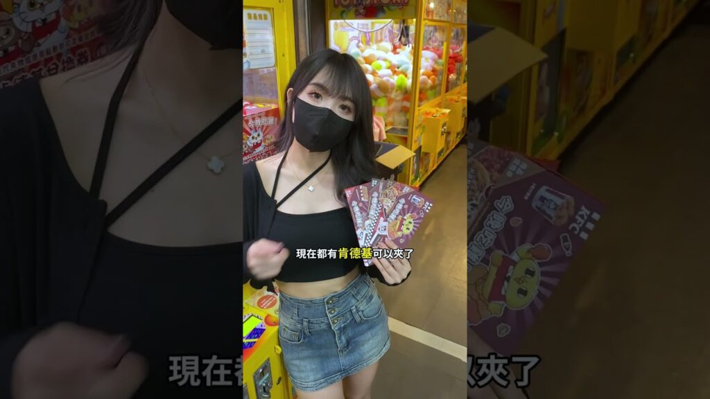 @夾子園創辦人高嘉佑 點數都合併了還不來嗎？#夾子園 #糖糖 #夾娃娃 #虎尾 #高嘉佑