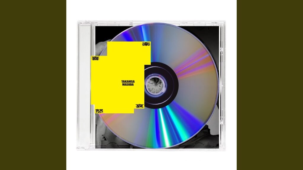 おやすみなさい おやすみなさい