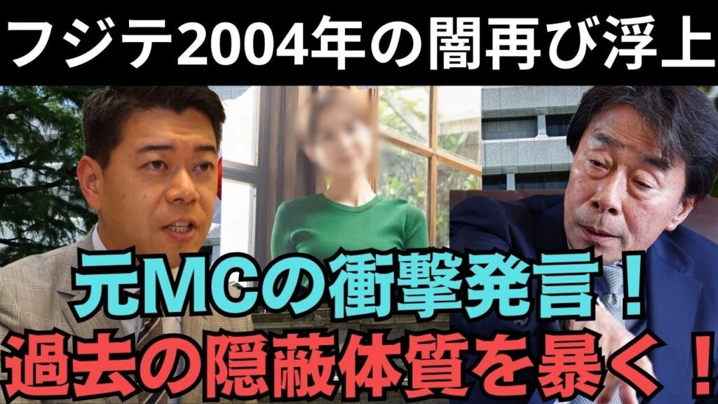 速報1分前!文春砲でフジテレビ完全崩壊!元アナウンサー長谷川豊が暴露した「未来がない」理由とは? 速報1分前!文春砲でフジテレビ完全崩壊!元アナウンサー長谷川豊が暴露した「未来がない」理由とは?