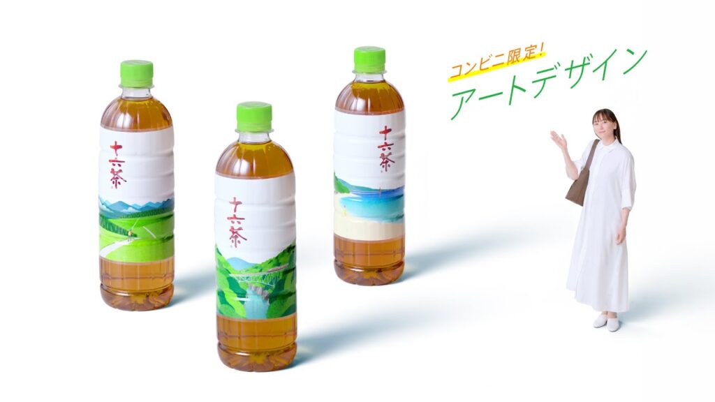 十六茶 CM 「16チャージ！交差点（コンビニ限定ボトル）」編 15 秒 新垣結衣