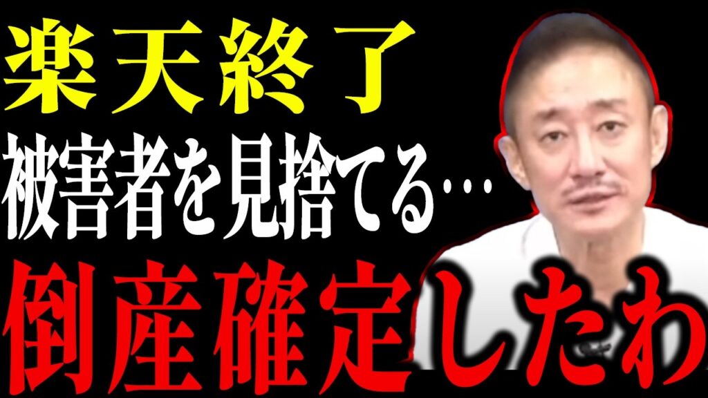 彼らが知られたくない裏事情を公開します・・ホリエモンと一緒に全部話しちゃったわ【井川意高】