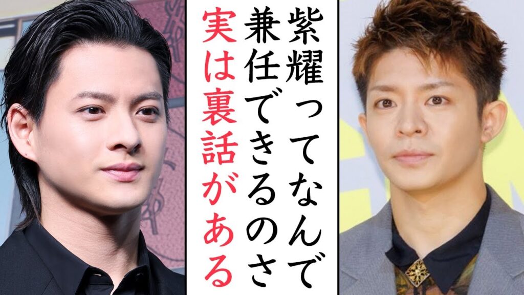 Number_i平野紫耀がアンバサダー兼任できる理由 Number_i平野紫耀がアンバサダー兼任できる理由
