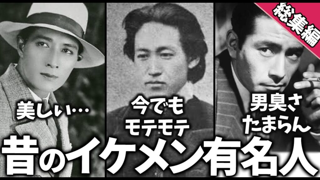 【ガルちゃん】総集編！イケメンすぎてビビった昔の有名人教えてｗ【有益2ch】