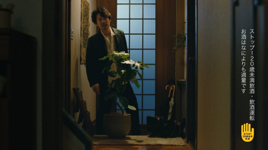 金麦『鉢植え買った日』篇 15秒 竹野内豊 サントリー CM