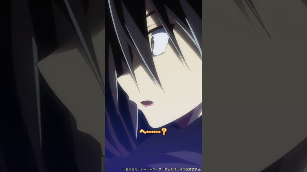 だってこいつもきっと…ひとりぼっちだったんだから…|第9話切り抜き #梅田修一朗 さん #白石晴香 さん #直田姫奈 さん #ぼっち攻略 #アニメ #shorts #切り抜き だってこいつもきっと…ひとりぼっちだったんだから…|第9話切り抜き #梅田修一朗 さん #白石晴香 さん #直田姫奈 さん #ぼっち攻略 #アニメ #shorts #切り抜き