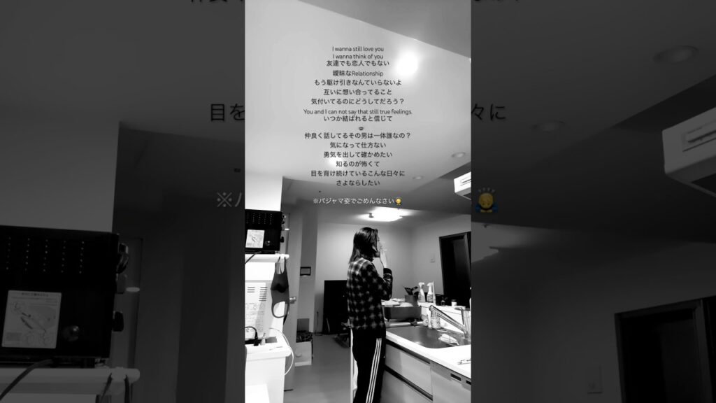 最高に泣ける感動の両思いソング。切ない最新人気定番恋愛曲「友達でも恋人でもない似た者同士」歌詞付き6。2025年2月15日。小寺健太 最高に泣ける感動の両思いソング。切ない最新人気定番恋愛曲「友達でも恋人でもない似た者同士」歌詞付き6。2025年2月15日。小寺健太