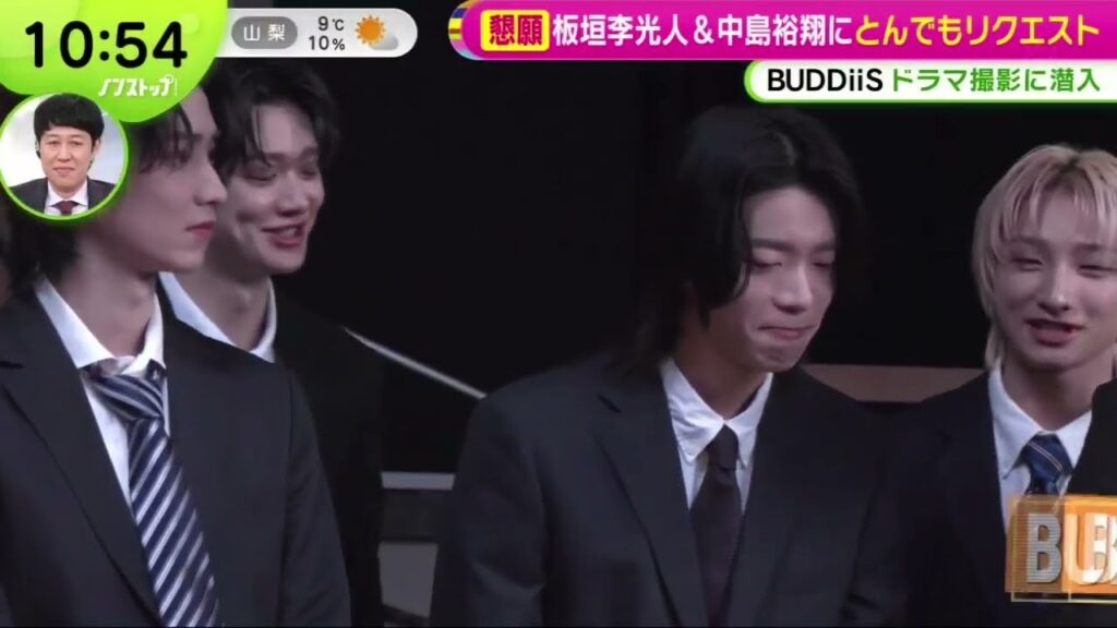 板垣李光人&中島裕翔にとんでもリクエスト・BUDDiiSドラマ撮影に潜入  | 2025年2月18日