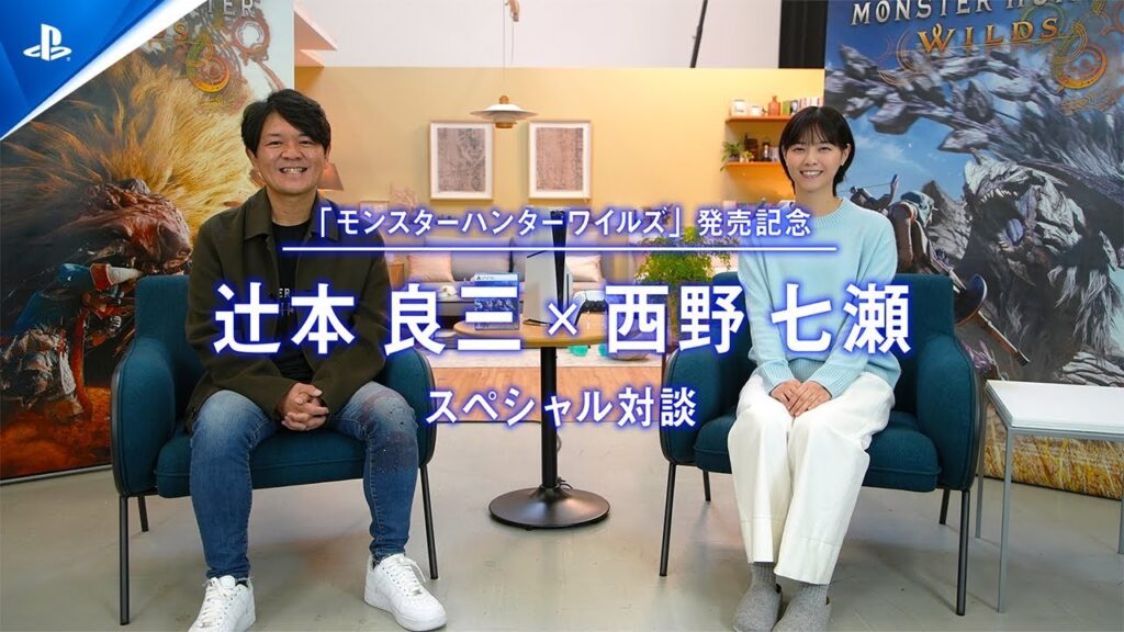 辻󠄀本良三×西野七瀬スペシャル対談動画「西野七瀬のモンハンランキング」