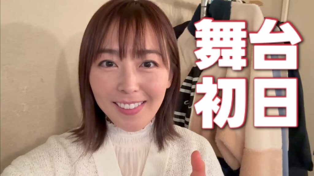 伊藤えみ舞台初日の様子を最速でお届け! 伊藤えみ舞台初日の様子を最速でお届け!