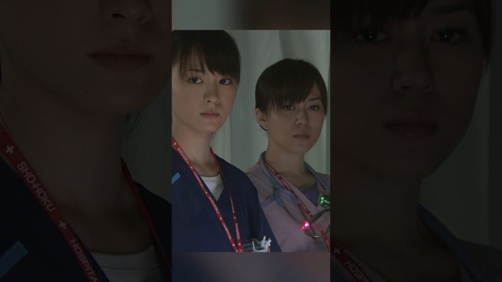 コード・ブルー～ドクターヘリ緊急救命 - 山下智久、新垣结衣、户田惠梨香、比嘉爱未  #movie #shorts #action #drama #新垣结衣 #山下智久