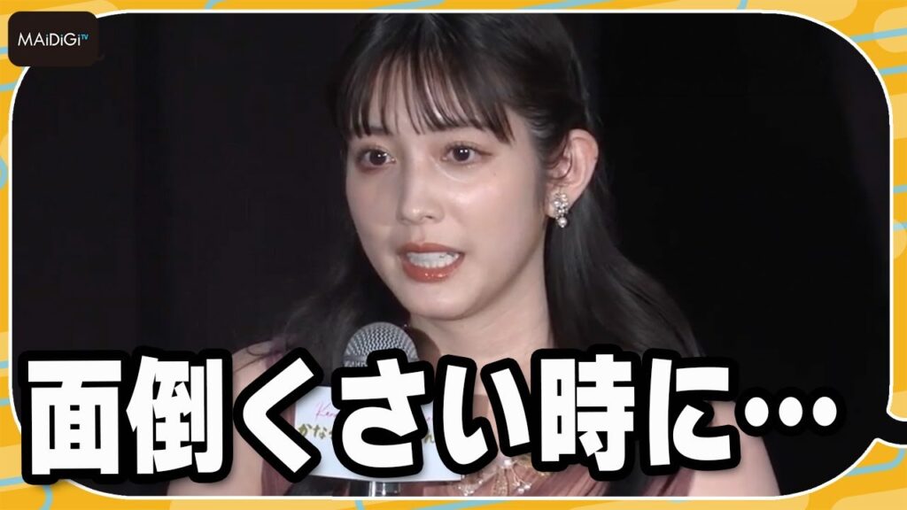 松田るか、ついていた“適当すぎる嘘”を暴露「顔が濃いので…」　映画「かなさんどー」公開記念舞台あいさつ