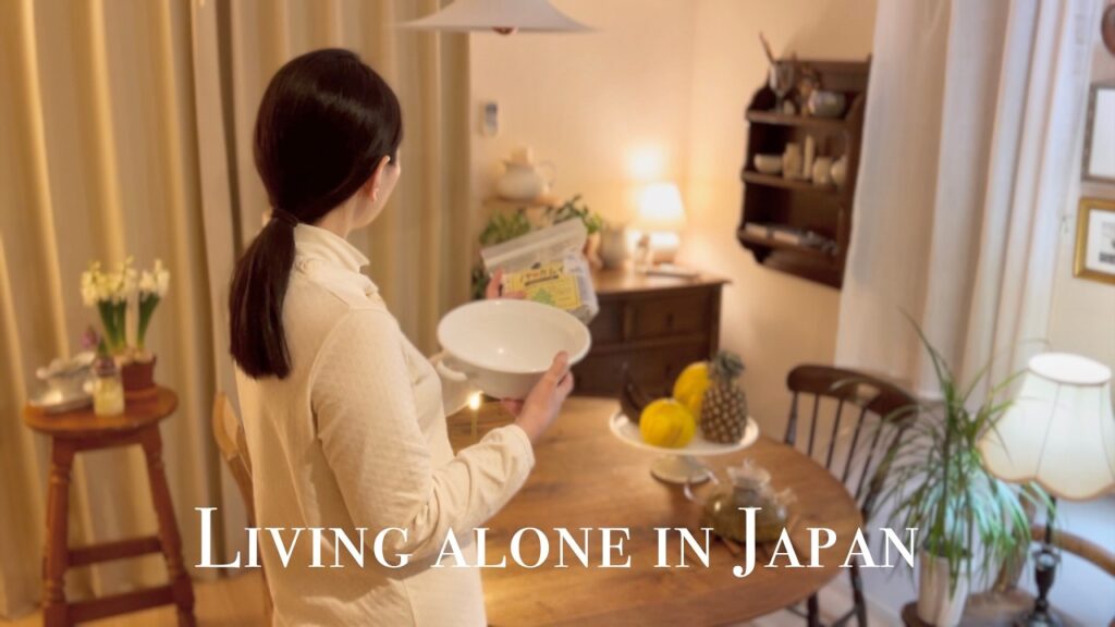 自分らしく暮らしを楽しむ小さな楽しみと今年の目標|一人暮らしのモーニングルーティン|Living alone in small house in Japan 自分らしく暮らしを楽しむ小さな楽しみと今年の目標|一人暮らしのモーニングルーティン|Living alone in small house in Japan