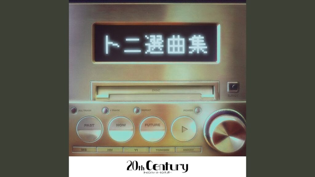 夕焼けドロップ