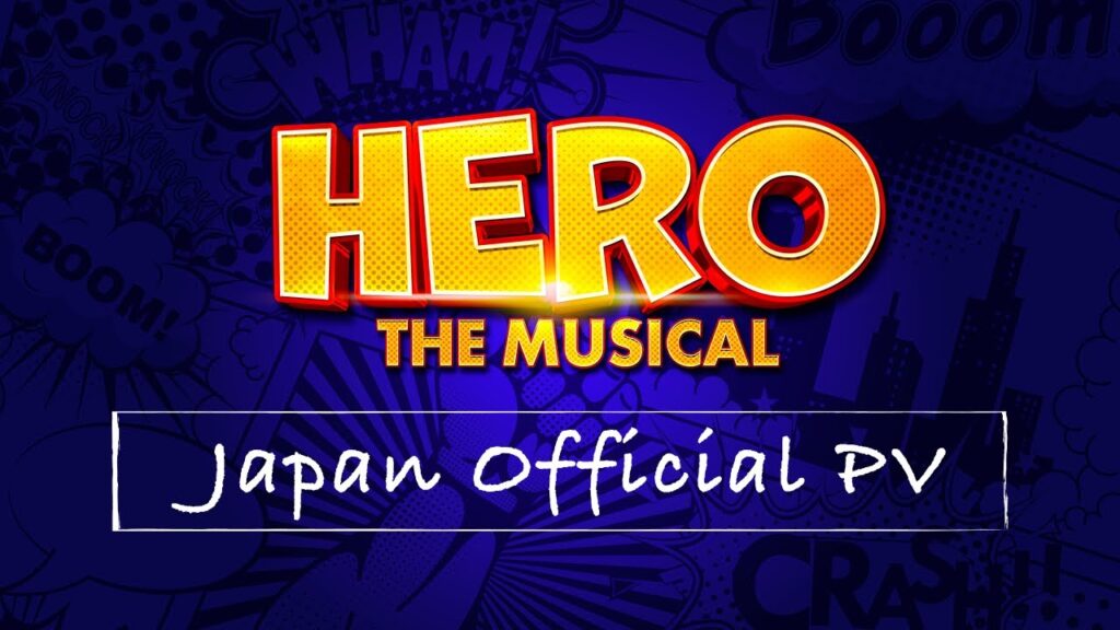 ミュージカル『ヒーロー』舞台映像PV/『HERO THE MUSICAL』Japan Official PV ミュージカル『ヒーロー』舞台映像PV/『HERO THE MUSICAL』Japan Official PV