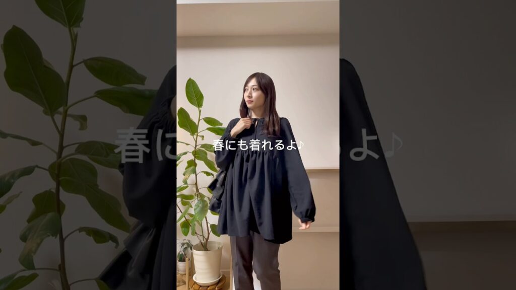 前後2WAYで着回しできるペプラムデザイン🖤 #ZOZOTOWN #低身長コーデ #骨格ストレート #プチプラコーデ 前後2WAYで着回しできるペプラムデザイン🖤 #ZOZOTOWN #低身長コーデ #骨格ストレート #プチプラコーデ