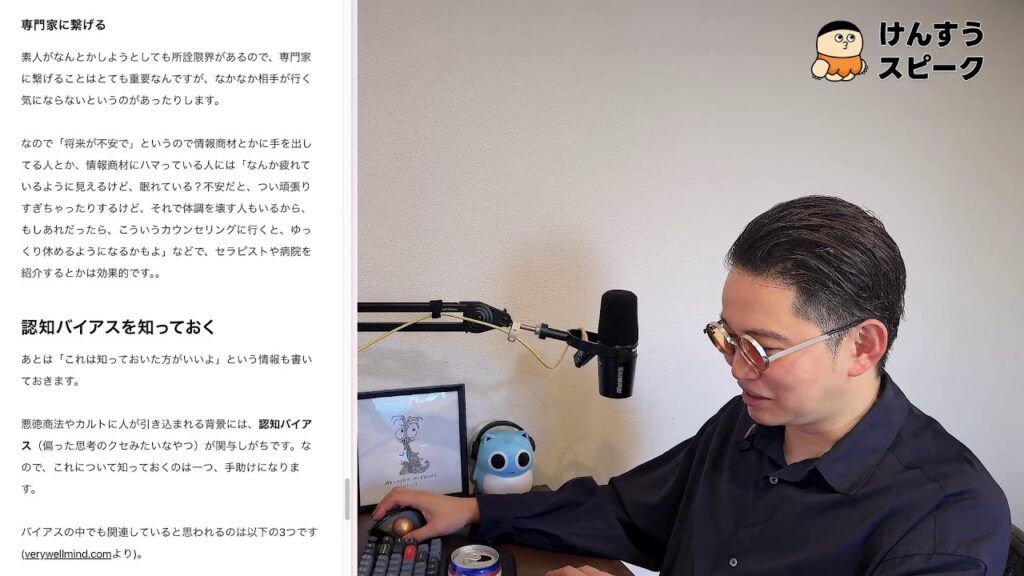 M-1での令和ロマンの印象戦略が凄まじかった話