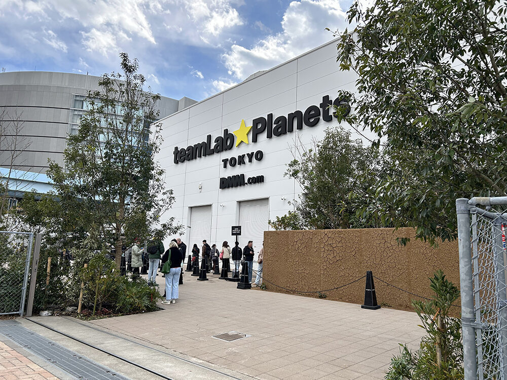 チームラボプラネッツ