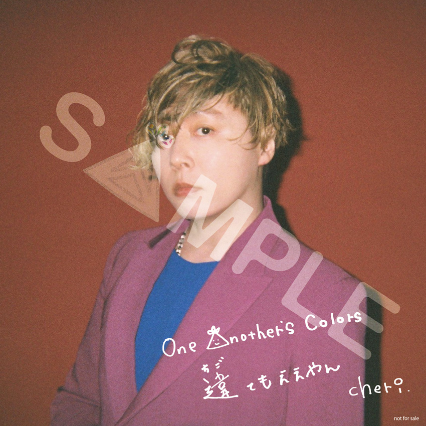 堂本剛『END RE』リリース記念生配信時間発表！発売日24時間限りの限定特典も