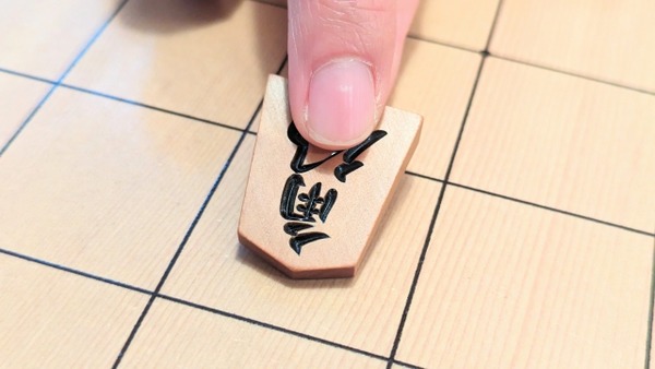 第50期 棋王戦 第3局