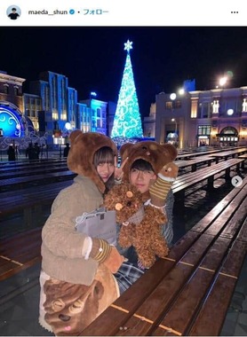 異例のツーショットでの離婚発表に驚きが広がっている。写真は前田俊さんのインスタグラム（＠maeda__shun）から