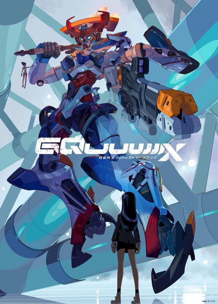 『ガンダム ジークアクス』TV放送は4月8日24：29から開始！ 日テレ系30局ネットで【機動戦士Gundam GQuuuuuuX】 - 電撃オンライン