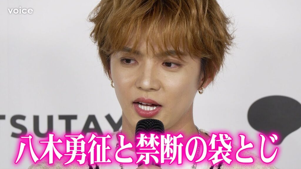 佐藤大樹、八木勇征と禁断の…　木村慧人は赤ちゃんに？　感覚が似ている三山凌輝　TAIKI MAGAZINE