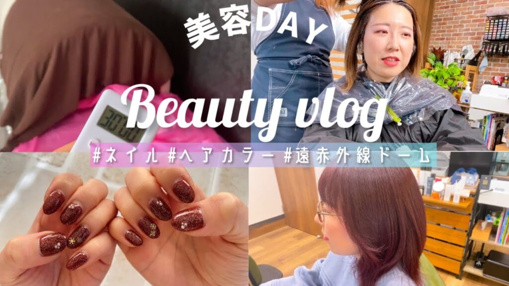 【イメチェン】ヘアカット美容院美容室ヘアアレンジヘアカラーヘアスタイル