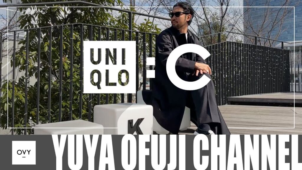 【UNIQLO C 2025春夏】買ったほうがいいよ！！ユニクロCで購入すべきアイテムはこれ一択！！！ファッションディレクターたちが30代40代におすすめなアイテムとは！？