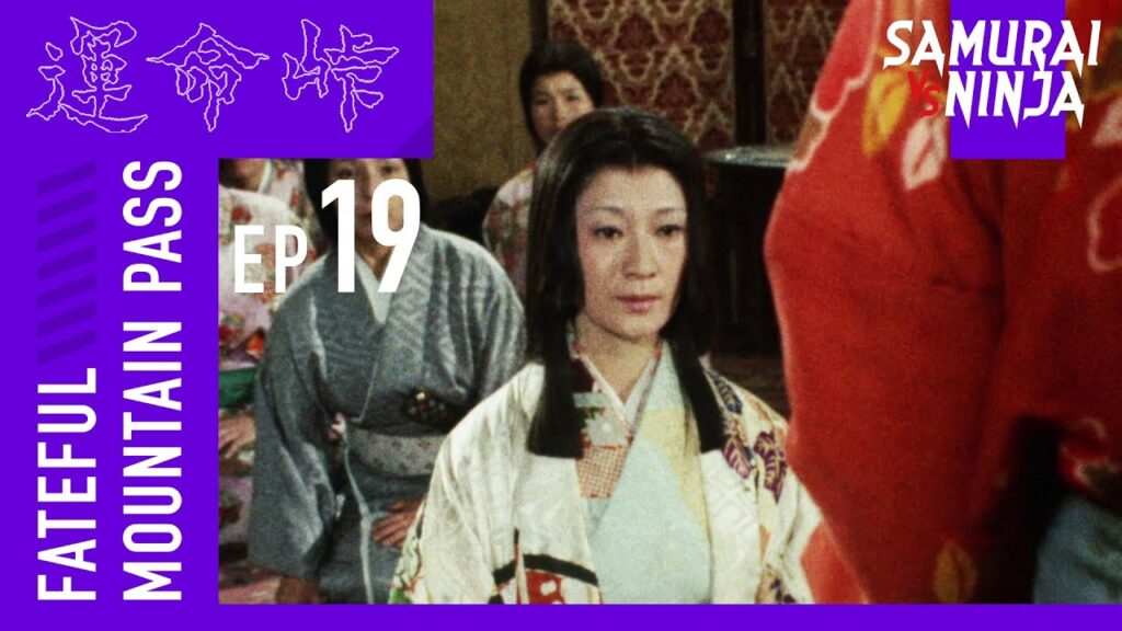 Fateful Mountain Pass Full Episode 19 | SAMURAI VS NINJA | English Sub Fateful Mountain Pass Full Episode 19 | SAMURAI VS NINJA | English Sub