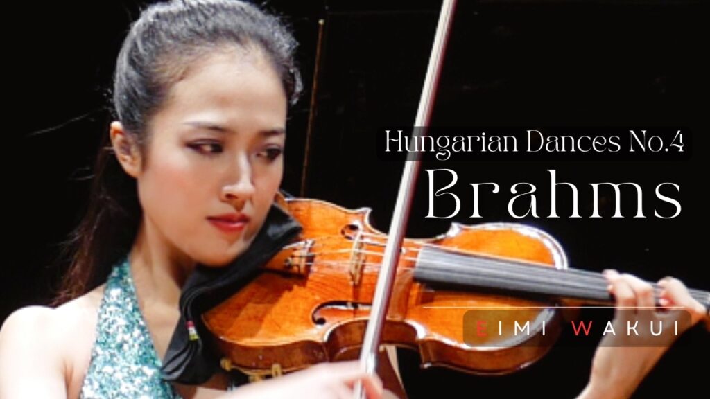 Hungarian Dances No.4 / Brahms – Joachim【Violin & piano】|Eimi Wakui Hungarian Dances No.4 / Brahms - Joachim【Violin & piano】|Eimi Wakui