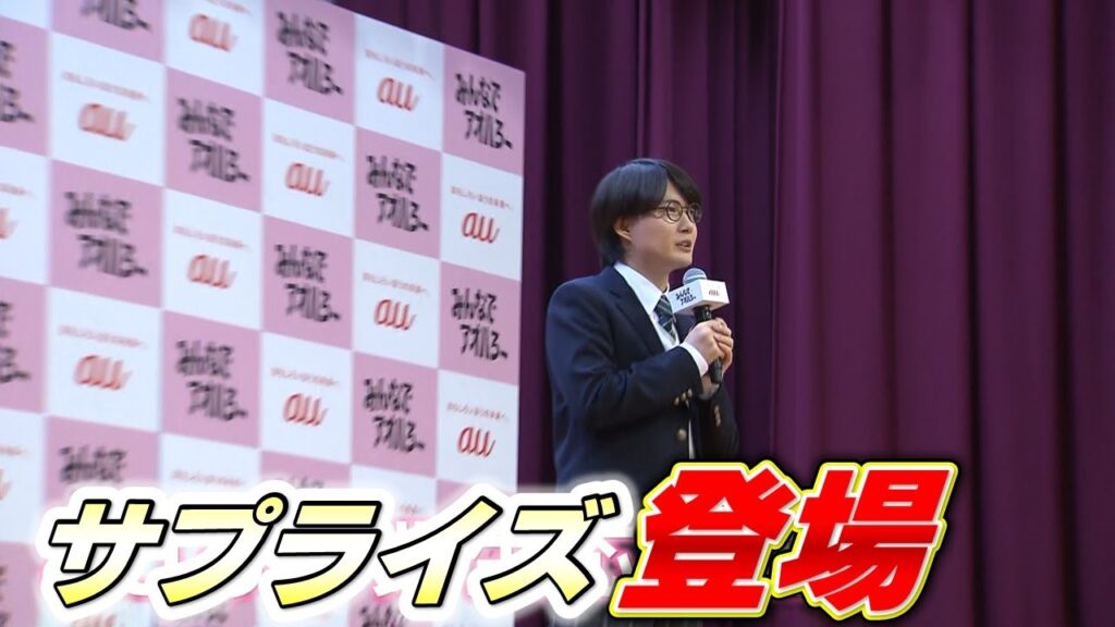 【あの俳優が!】神木隆之介が今年創立100周年を迎える瀬戸田高校の卒業式に登場|卒業生を応援 【あの俳優が!】神木隆之介が今年創立100周年を迎える瀬戸田高校の卒業式に登場|卒業生を応援
