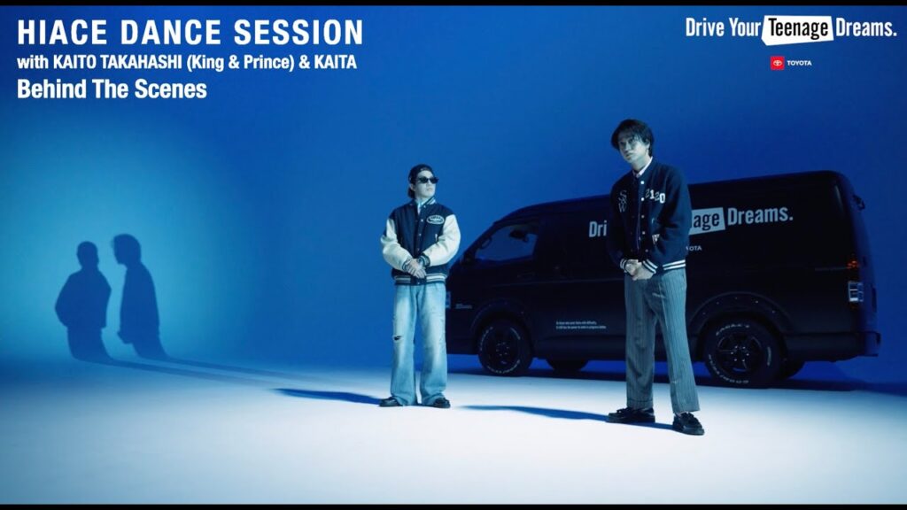 Behind the scenes HIACE DANCE SESSION with KAITO TAKAHASHI (King & Prince)& KAITA
