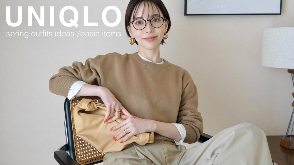 【ユニクロ購入品】春買うべき!着回し抜群の大人ベーシックアイテム【UNIQLO U】 【ユニクロ購入品】春買うべき!着回し抜群の大人ベーシックアイテム【UNIQLO U】